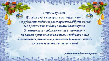Субъектные праздники Субъектные праздники.