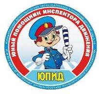 Квиз-игра «Знатоки правил дорожного движения» среди отрядов юных помощников инспекторов движения дошкольных образовательных учреждений Волжского района Квиз-игра «Знатоки правил дорожного движения» среди отрядов юных помощников инспекторов движения дошкольных образовательных учреждений Волжского района.